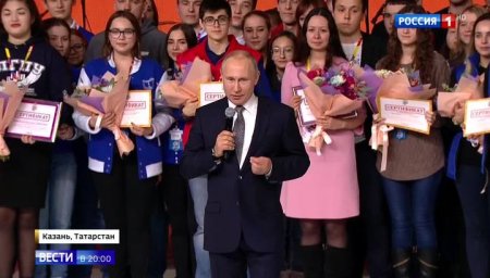 "Не бойтесь ошибок": Путин поздравил студентов с Татьяниным днем "Не бойтесь ошибок": Путин поздравил студентов с Татьяниным днем