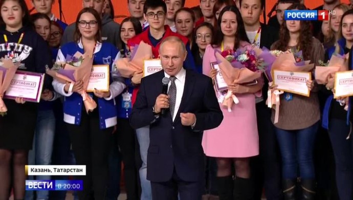 "Не бойтесь ошибок": Путин поздравил студентов с Татьяниным днем